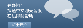 福汇外汇交易平台在线咨询