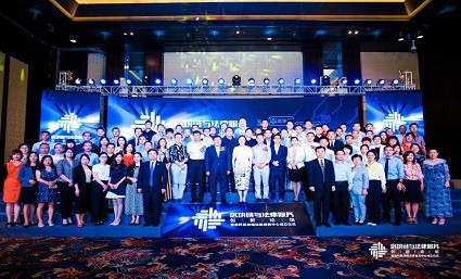 聚焦：中小企业协会主办区块链与法律服务创新论坛 